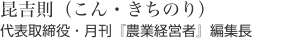 昆吉則